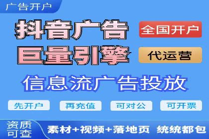 竞价SEM托管服务如何助力企业提升ROI